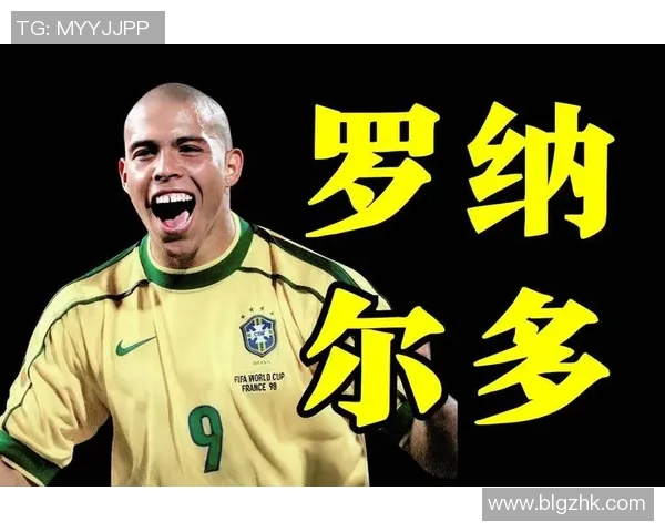 绿茵荣耀与激情岁月世界足球巨星成长与传奇故事